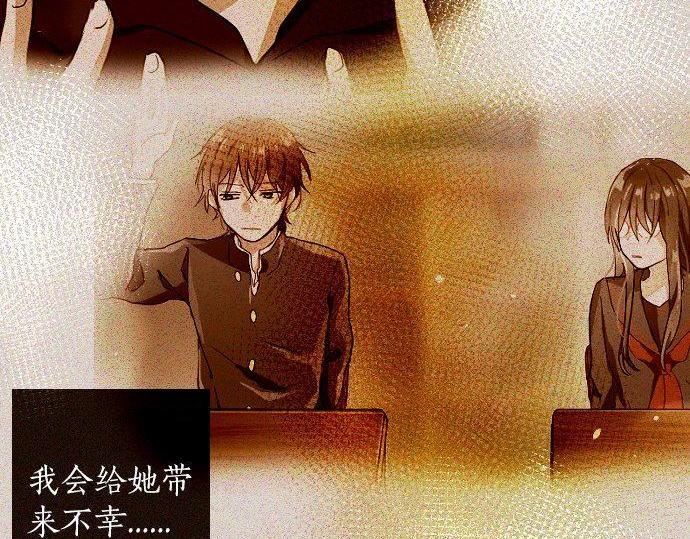 第129话 修学旅行与和好(1/3)-第130话