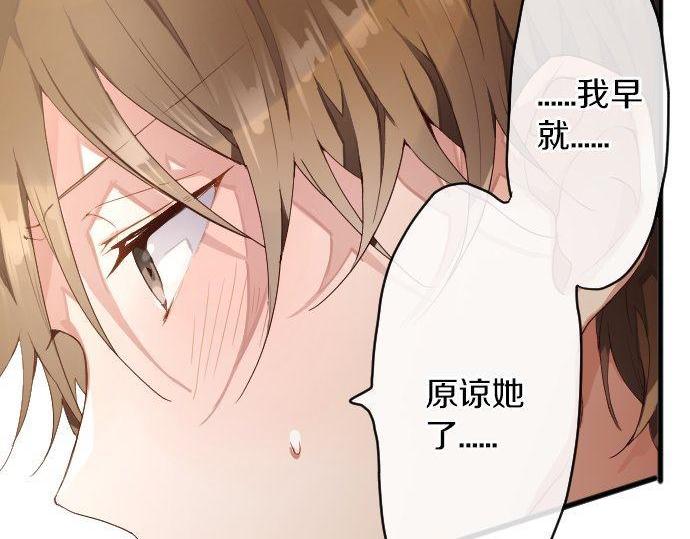 第129话 修学旅行与和好(1/3)-第130话
