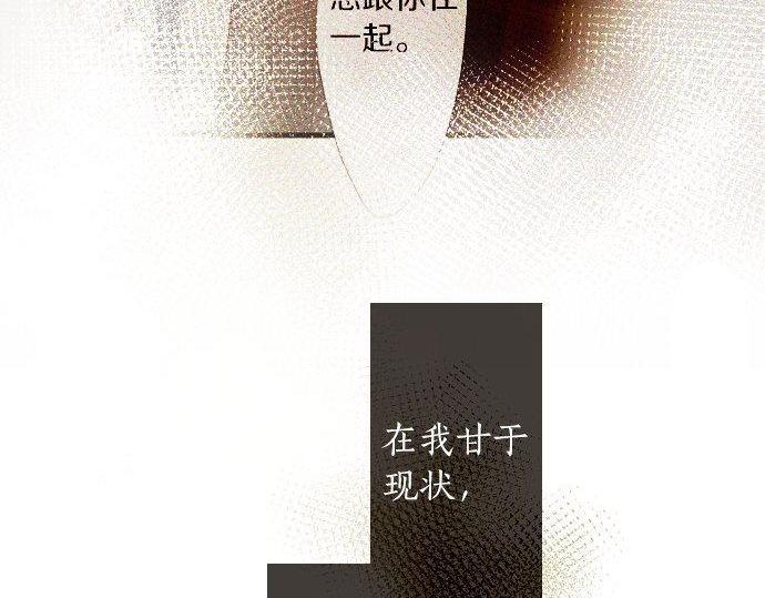 第129话 修学旅行与和好(1/3)-第130话
