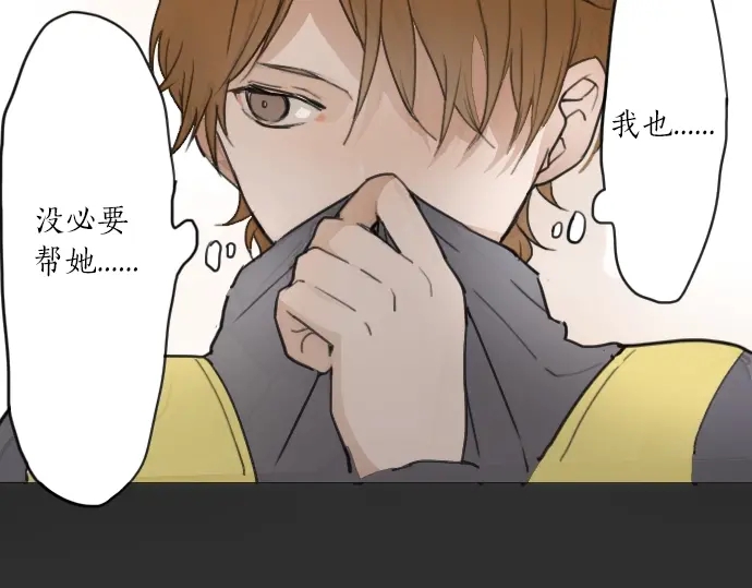 第14话 该怎么办(1/3)-第14话