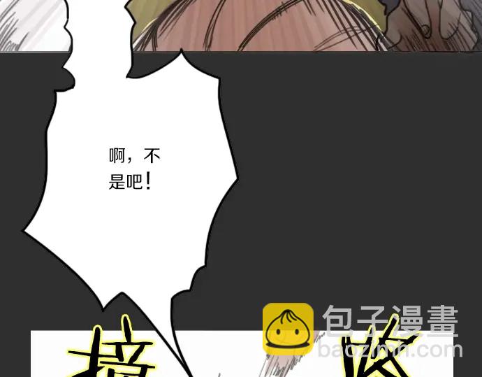 第14话 该怎么办(1/3)-第14话