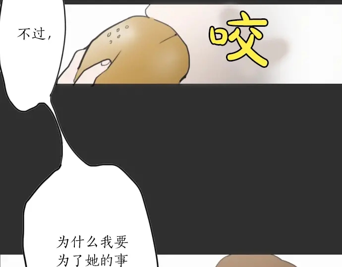 第14话 该怎么办(1/3)-第14话