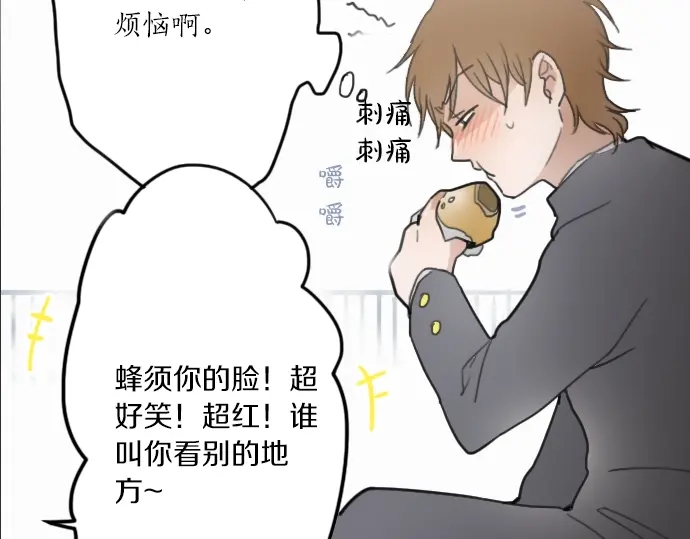 第14话 该怎么办(1/3)-第14话