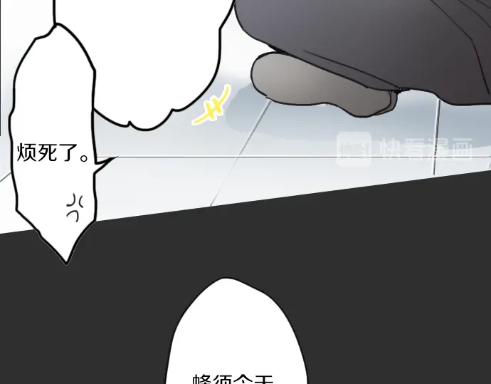 第14话 该怎么办(1/3)-第14话