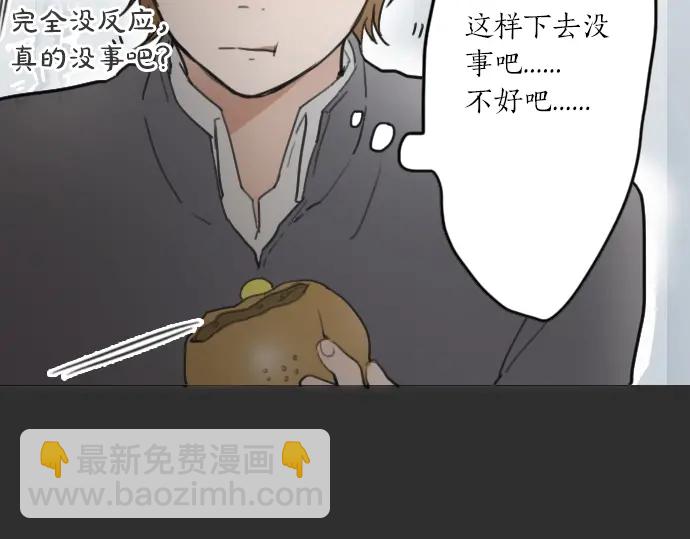 第14话 该怎么办(1/3)-第14话