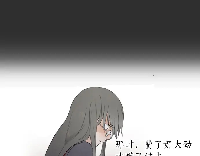 第14话 该怎么办(1/3)-第14话