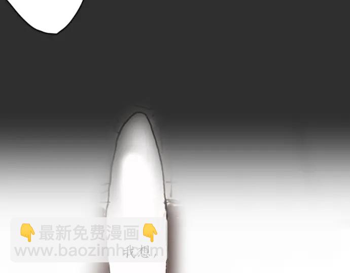 第14话 该怎么办(1/3)-第14话
