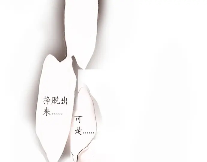 第14话 该怎么办(1/3)-第14话