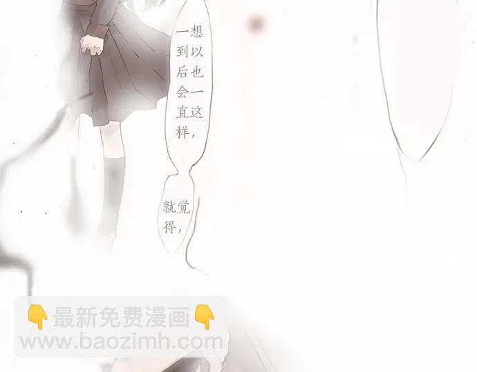 第14话 该怎么办(1/3)-第14话