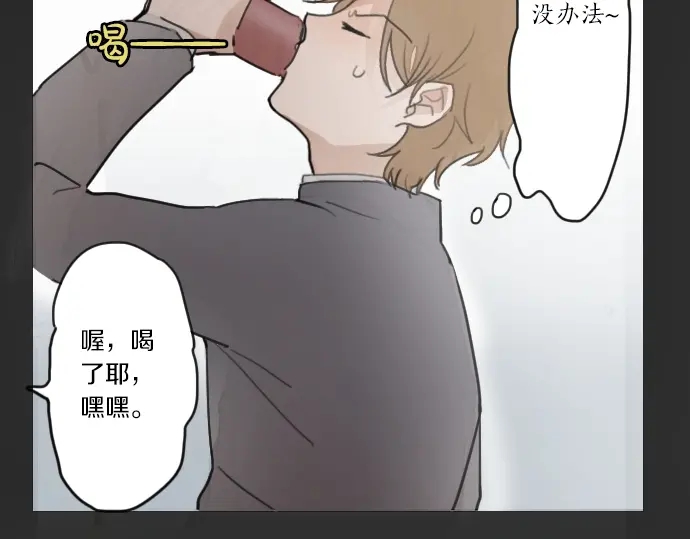 第14话 该怎么办(1/3)-第14话