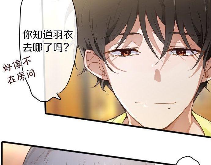 第131话 修学旅行和冲动(1/3)-第132话