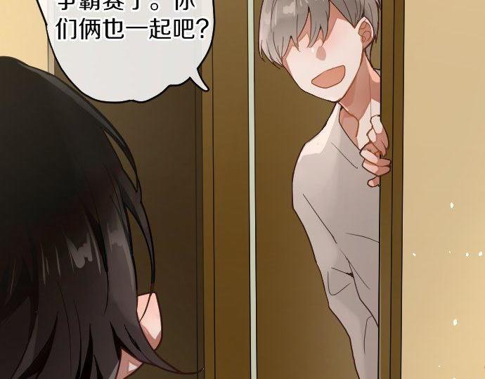 第131话 修学旅行和冲动(1/3)-第132话