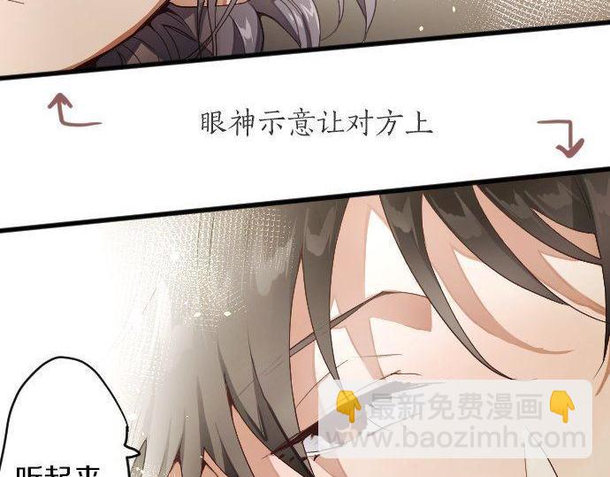 第131话 修学旅行和冲动(1/3)-第132话