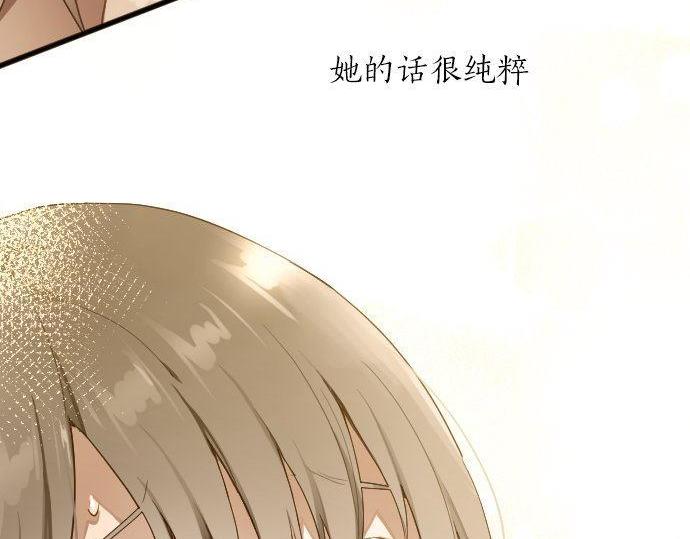 第131话 修学旅行和冲动(1/3)-第132话