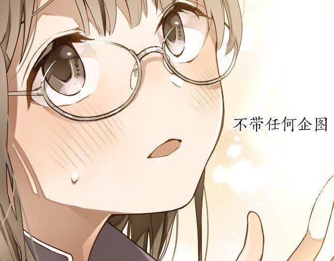 第131话 修学旅行和冲动(1/3)-第132话