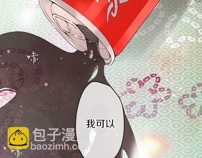 第131话 修学旅行和冲动(1/3)-第132话