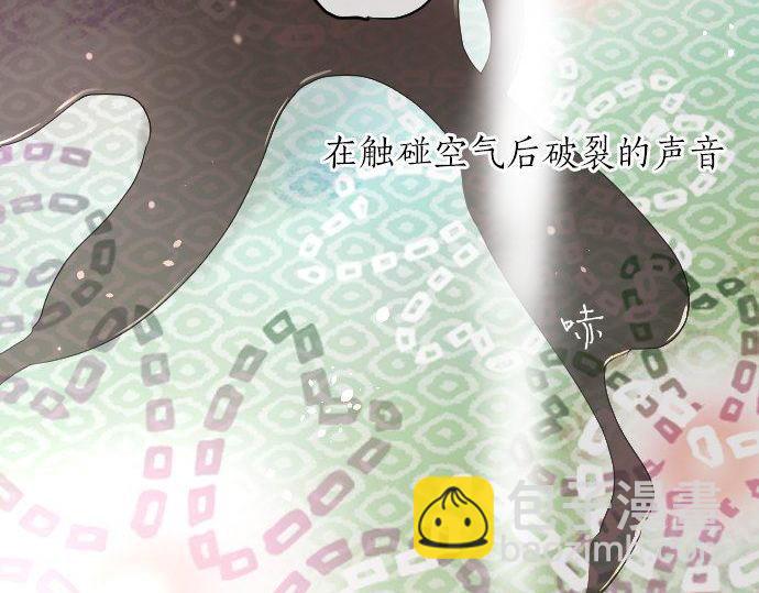 第131话 修学旅行和冲动(1/3)-第132话