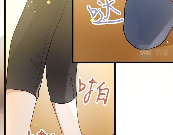 第131话 修学旅行和冲动(1/3)-第132话