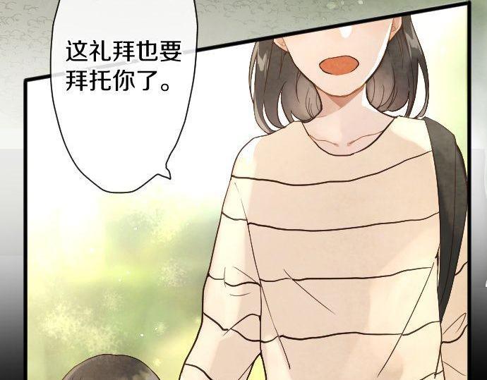 第133话 寂寞的家(1/3)-第134话