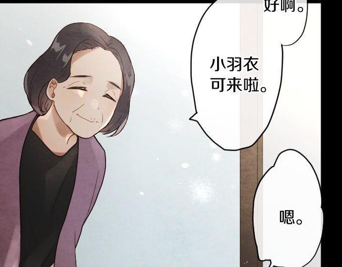 第133话 寂寞的家(1/3)-第134话