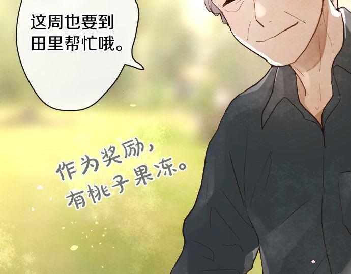 第133话 寂寞的家(1/3)-第134话