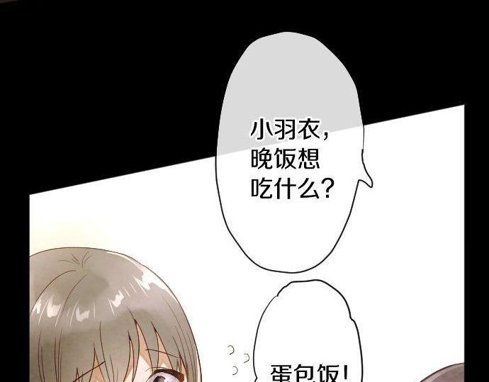 第133话 寂寞的家(1/3)-第134话