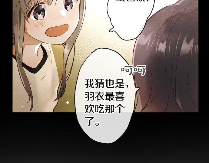 第133话 寂寞的家(1/3)-第134话