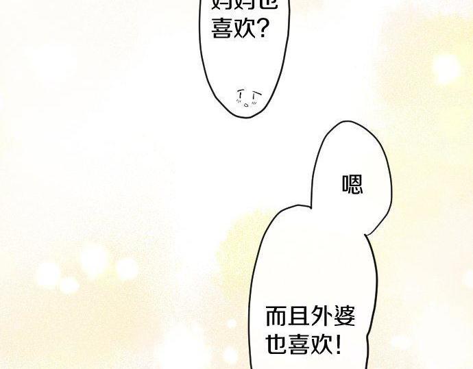 第133话 寂寞的家(1/3)-第134话