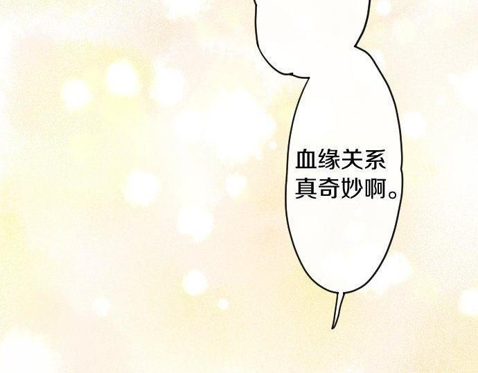 第133话 寂寞的家(1/3)-第134话