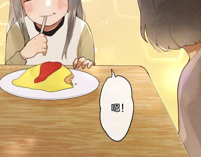 第133话 寂寞的家(1/3)-第134话