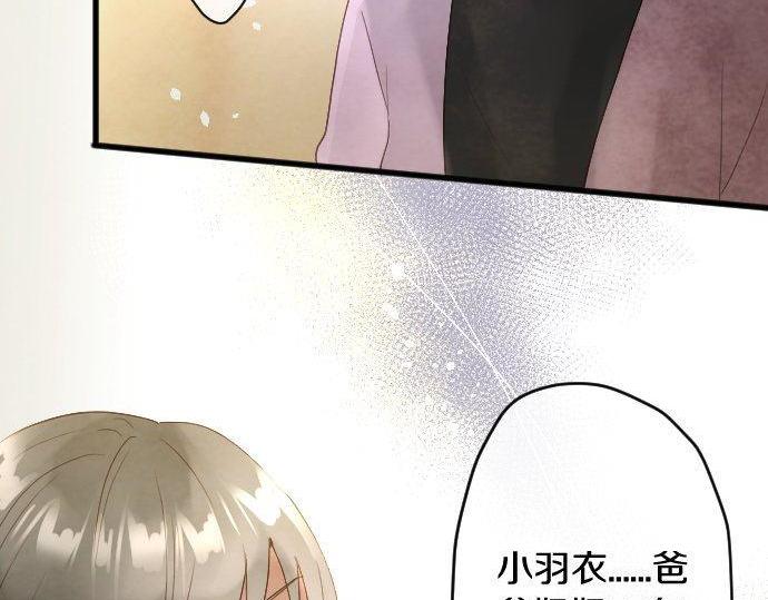 第133话 寂寞的家(1/3)-第134话