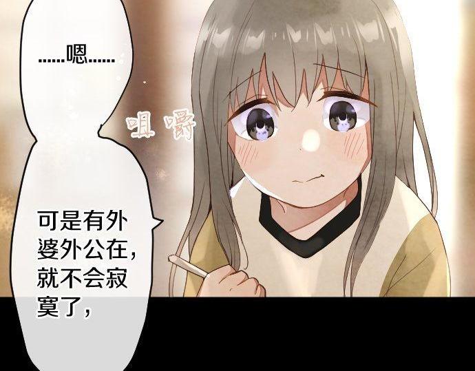 第133话 寂寞的家(1/3)-第134话