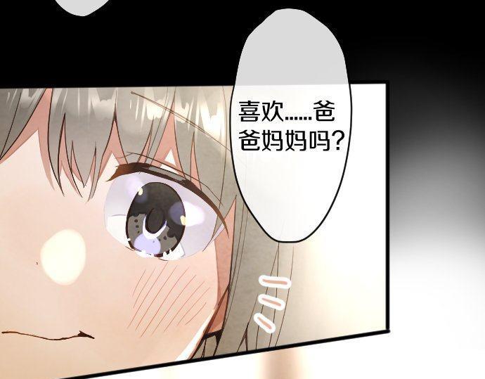 第133话 寂寞的家(1/3)-第134话