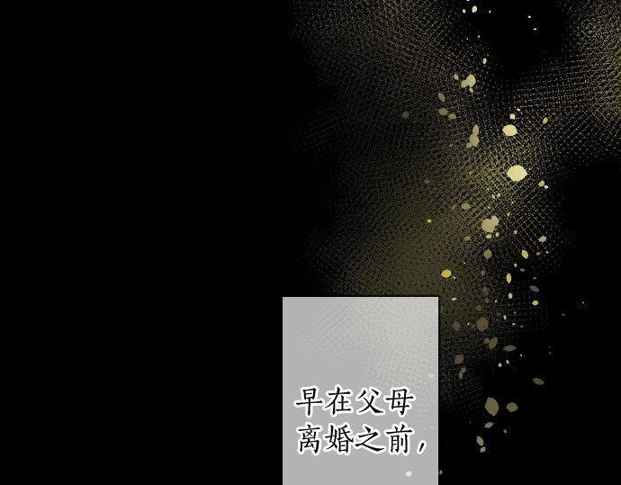 第133话 寂寞的家(1/3)-第134话