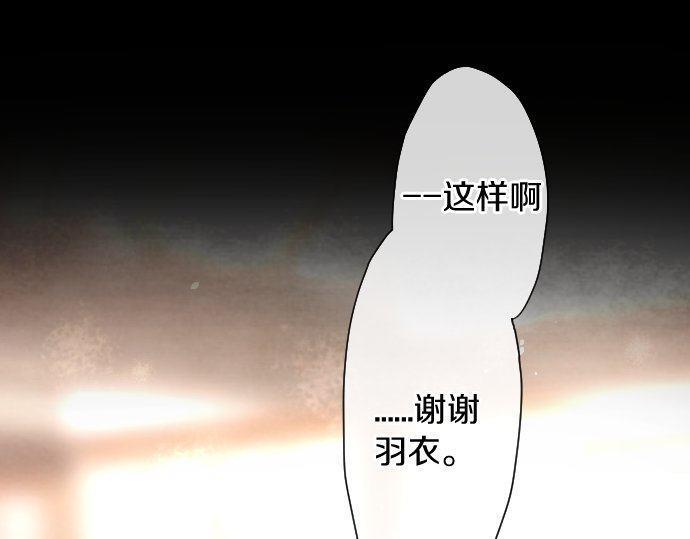 第133话 寂寞的家(1/3)-第134话