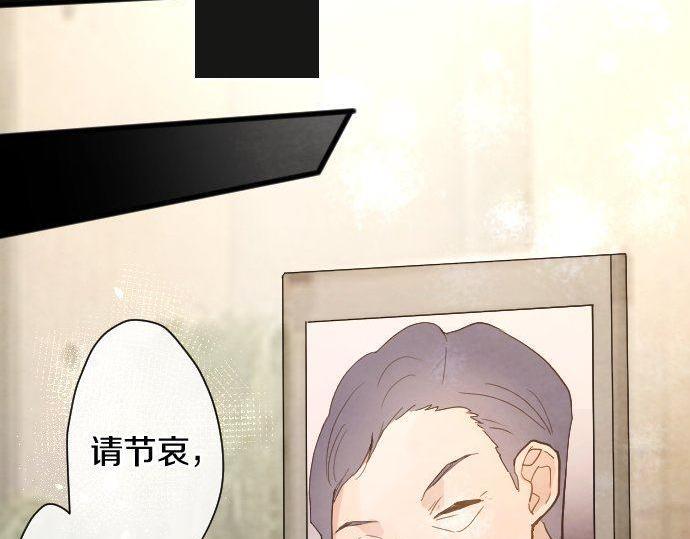 第133话 寂寞的家(1/3)-第134话