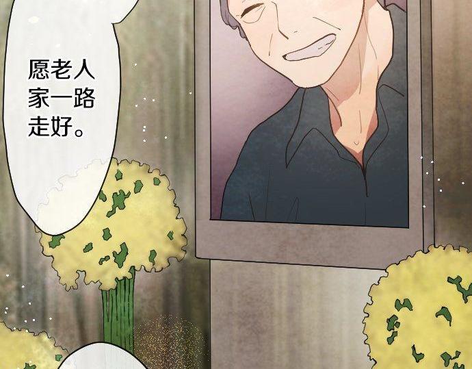 第133话 寂寞的家(1/3)-第134话