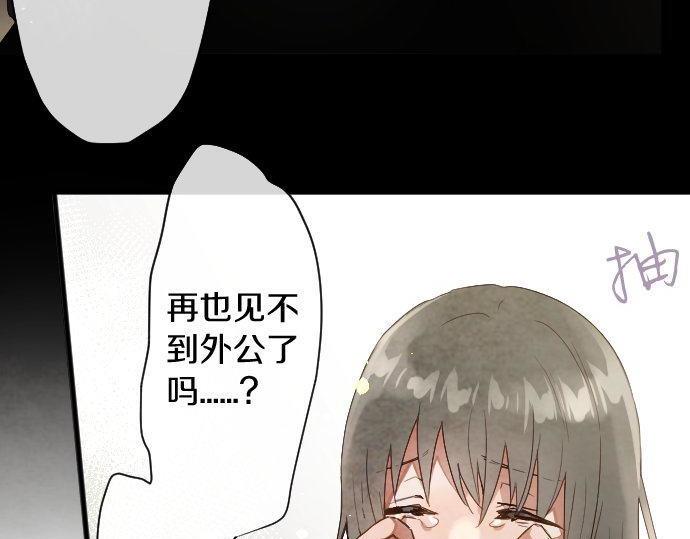 第133话 寂寞的家(1/3)-第134话