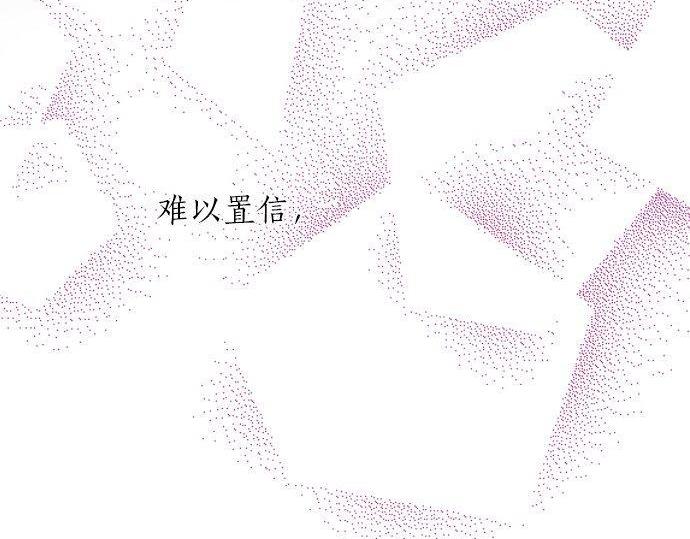 第135话 恋爱后注意到的事(1/3)-第136话