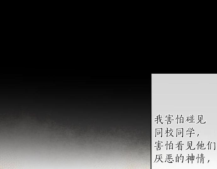 第135话 恋爱后注意到的事(1/3)-第136话