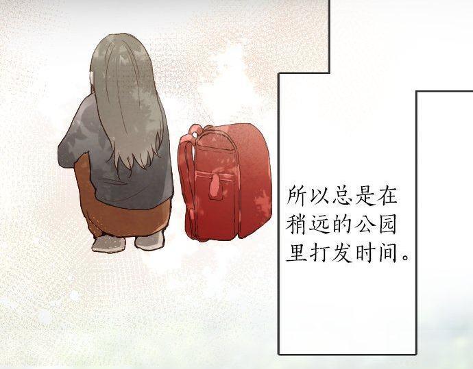 第135话 恋爱后注意到的事(1/3)-第136话