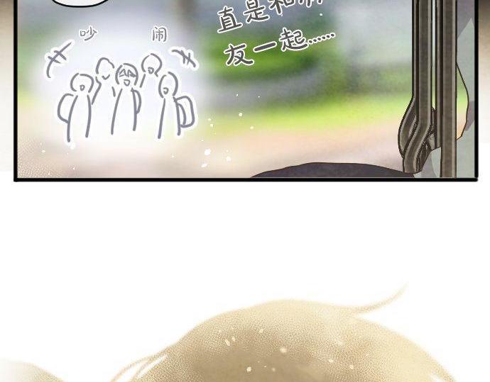 第135话 恋爱后注意到的事(1/3)-第136话