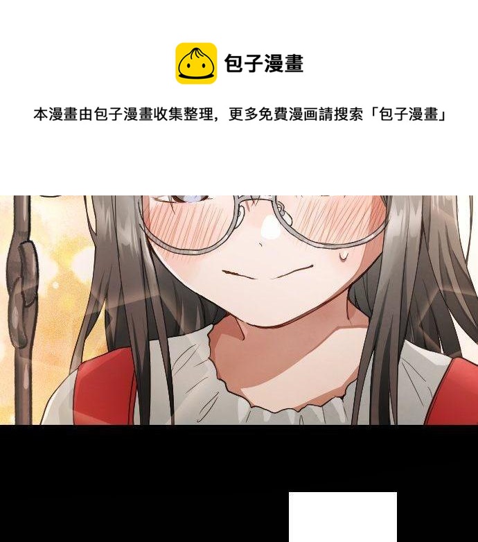第135话 恋爱后注意到的事(1/3)-第136话
