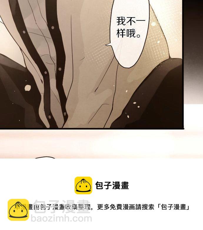 第135话 恋爱后注意到的事(1/3)-第136话