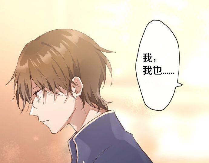 第137话 修学旅行和支持(1/3)-第138话