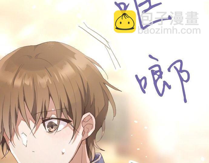 第137话 修学旅行和支持(1/3)-第138话