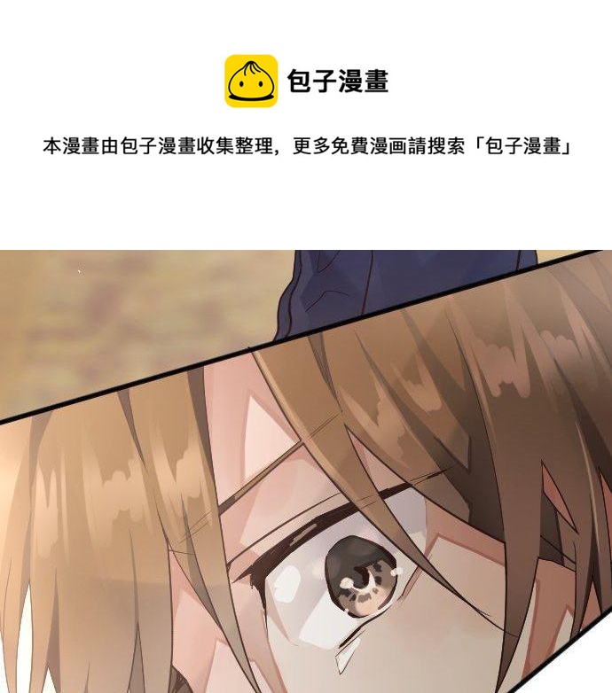 第137话 修学旅行和支持(1/3)-第138话