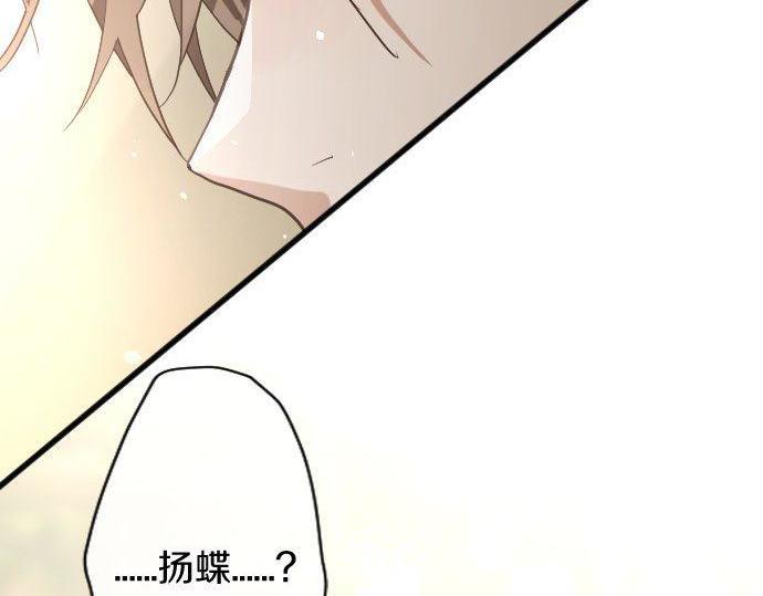 第137话 修学旅行和支持(1/3)-第138话