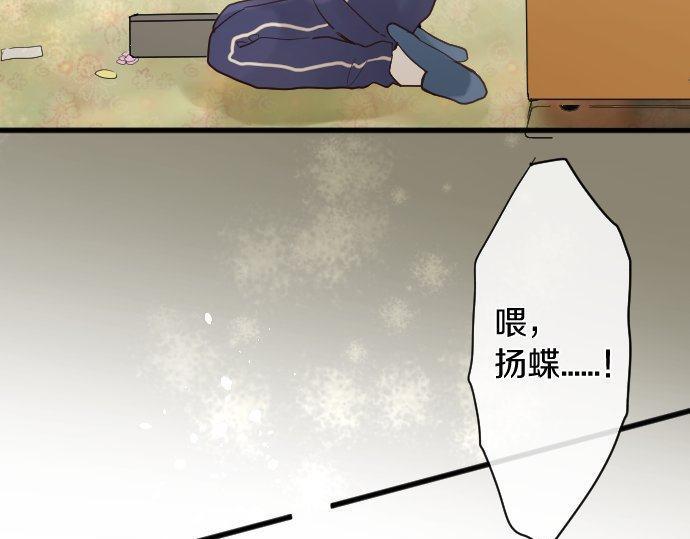 第137话 修学旅行和支持(1/3)-第138话