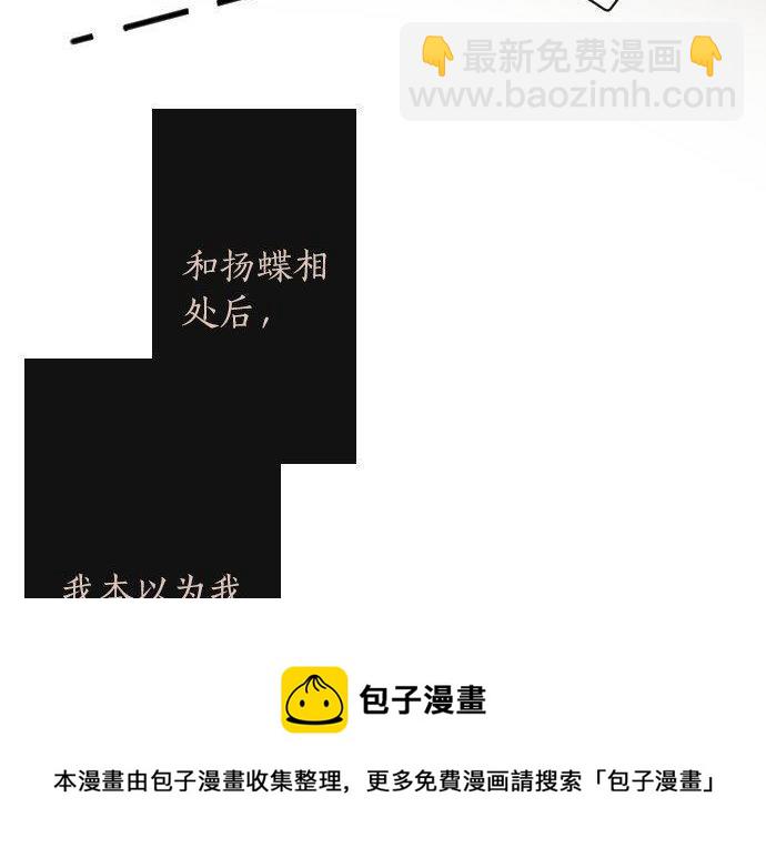 第137话 修学旅行和支持(1/3)-第138话